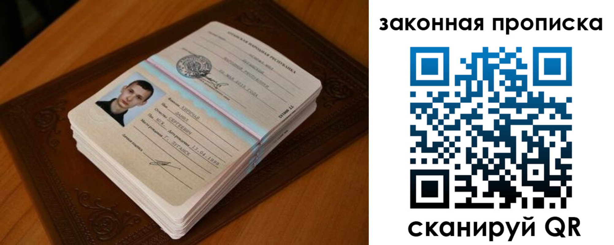 прописка в квартире в Еманжелинске