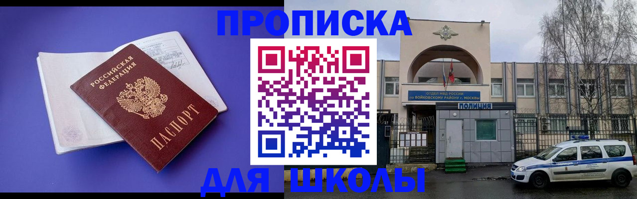 найти адрес прописки в Еманжелинске